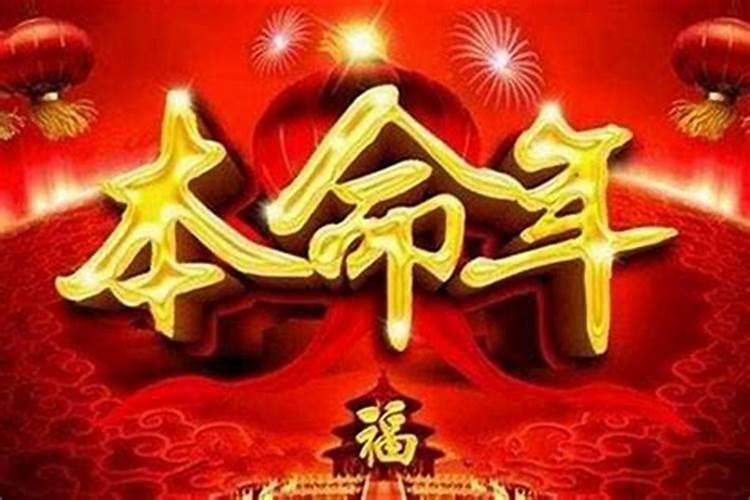 自从儿子结婚以后家里时运不顺,是什么原因？