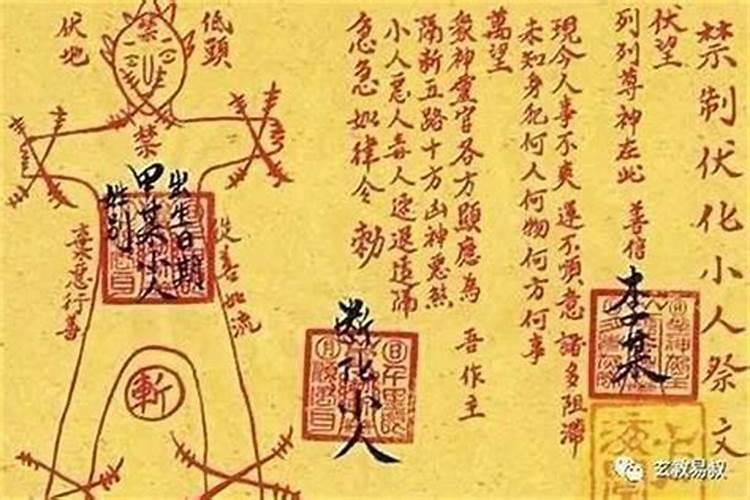 受到小人的伤害,怎么样才能打击小人,不让小人好过,我听说用石头可以压小...