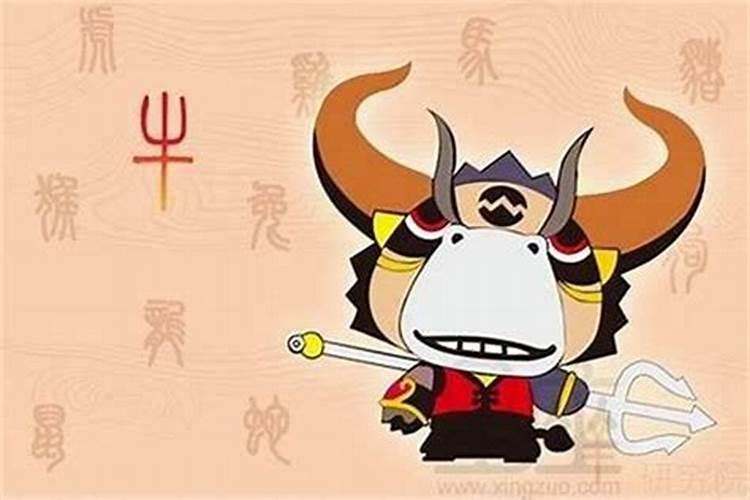 九月属牛的人运势如何,属牛的人2022 年运程