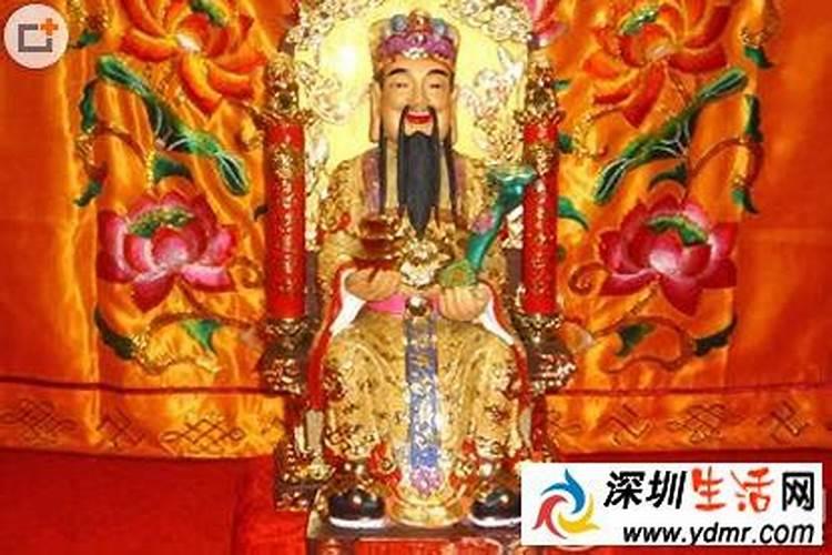 财神节习俗有哪些？