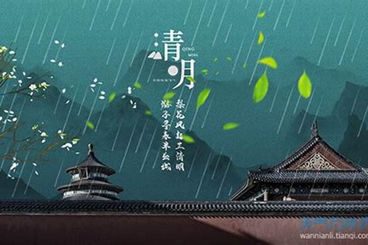 清明节是农历算还是阳历算