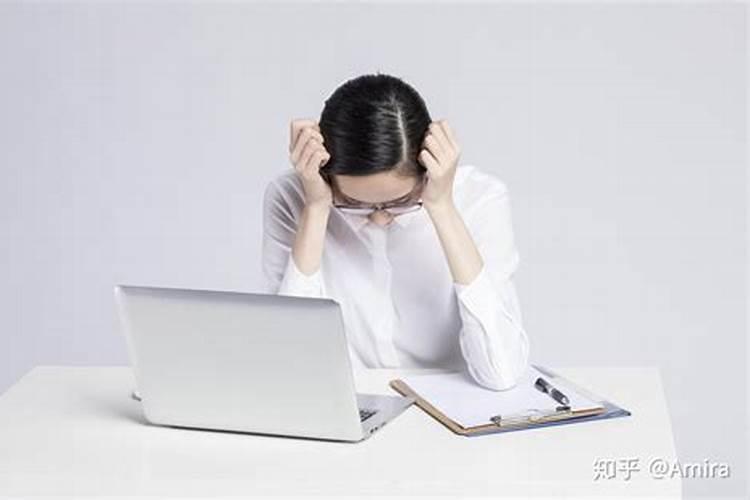 工作压力大,如何减压？