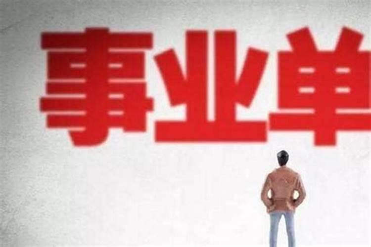 自我调适职业压力的经验