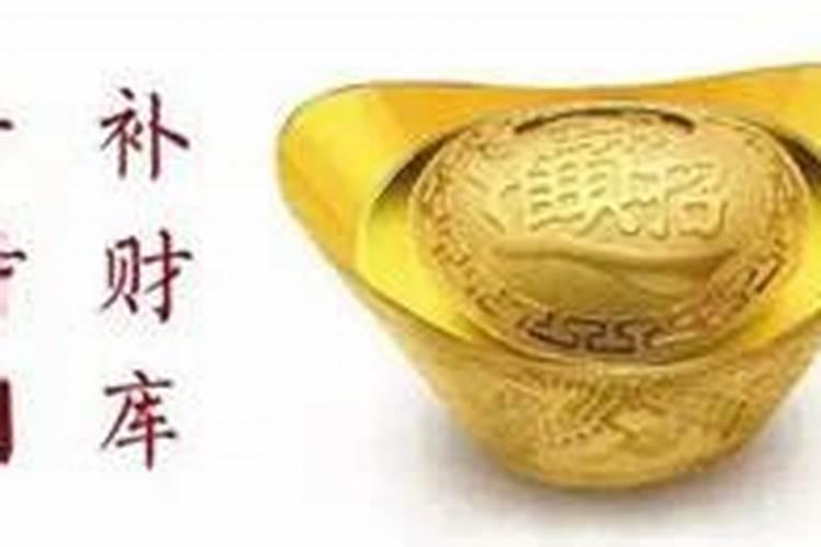 83年阴历2月初6是什么星座