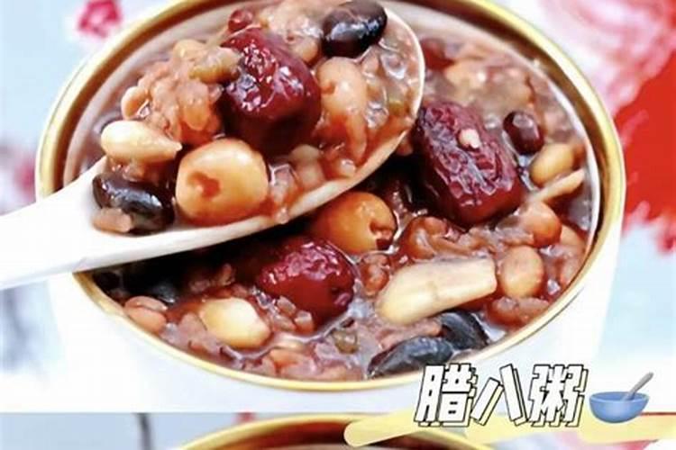 腊八节的由来和风俗腊八粥的来历和传说故事