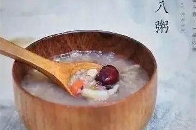 腊八兯由来 传统习俗
