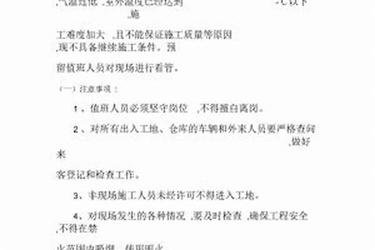 楚雄冬至节医院上不上班？