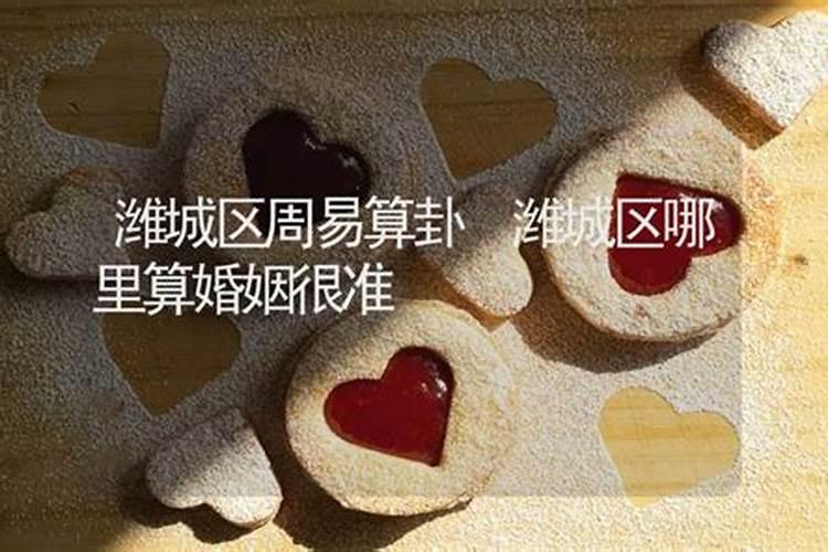 算命准的真实经历吓人真姻缘来到的征兆