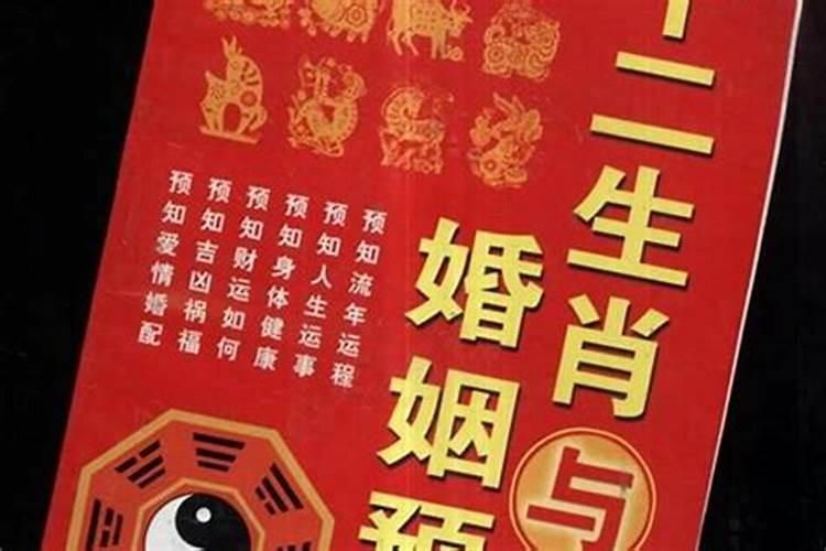 日柱看婚姻准的吓人 从生辰日期看你命中几段婚缘