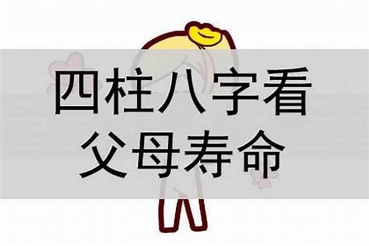 ...到用自己的生辰八字把自己未来老婆的体型算出来吗,刚在一个免费算命...