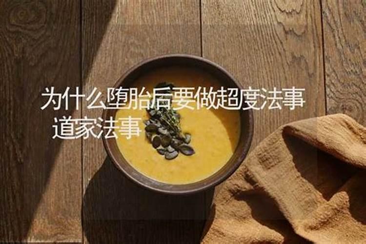 打完胎需要烧纸吗？什么时候烧合适或者不烧纸的话应该为宝宝做些...
