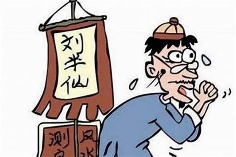 风水房子什么样格局犯小人运势不好