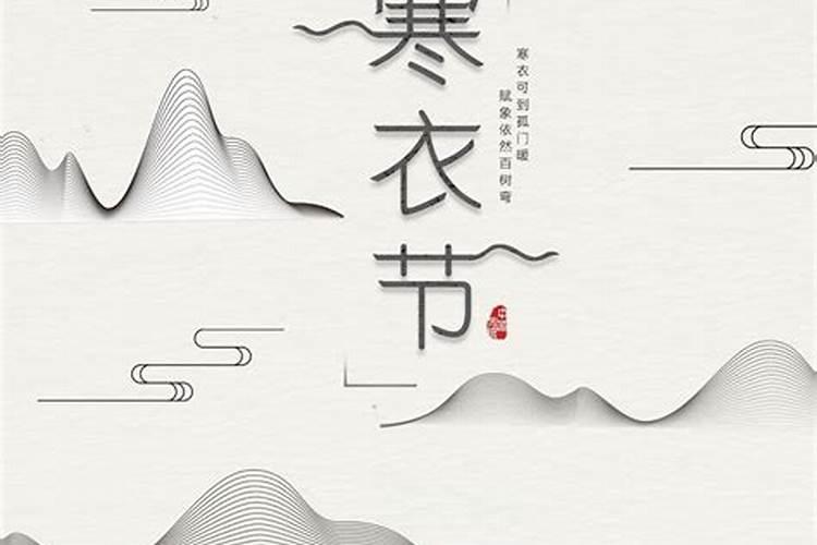 2022迎泽区寒衣节环保焚烧袋集中收集点