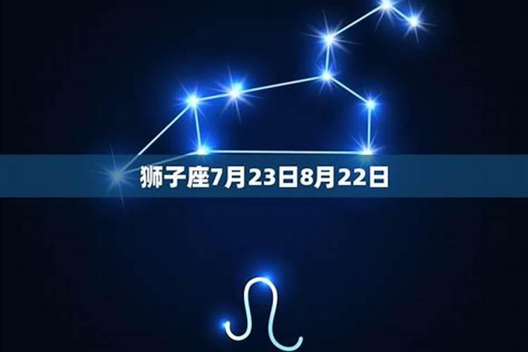 七月十五是什么星座