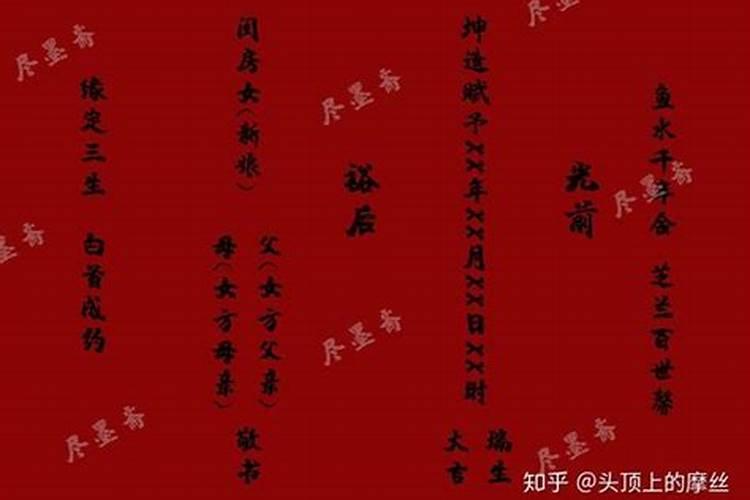 八字很硬的都是些什么人 命运如何
