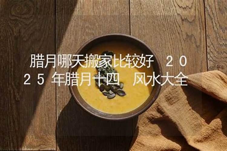 冬至扫墓鲜花用什么花