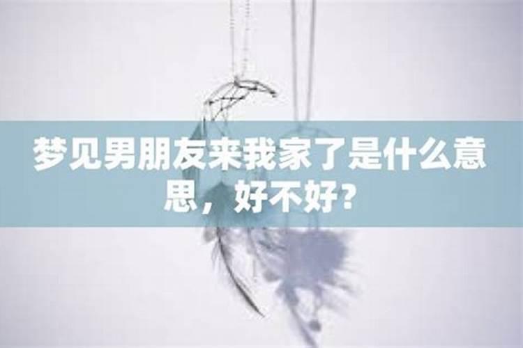 梦见与老公亲热被外人看到的预兆