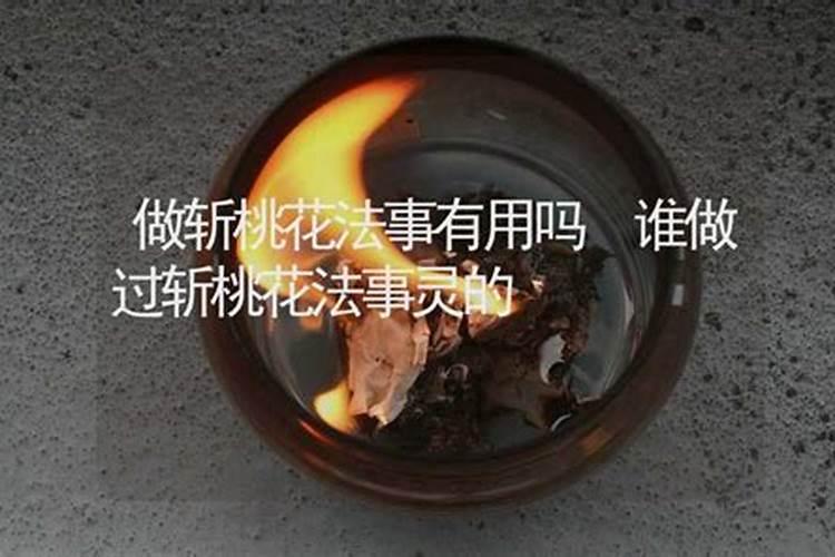 梦见老公有外遇要离婚预示着什么