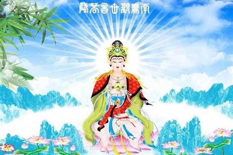 寻声救苦 观音三十三化身