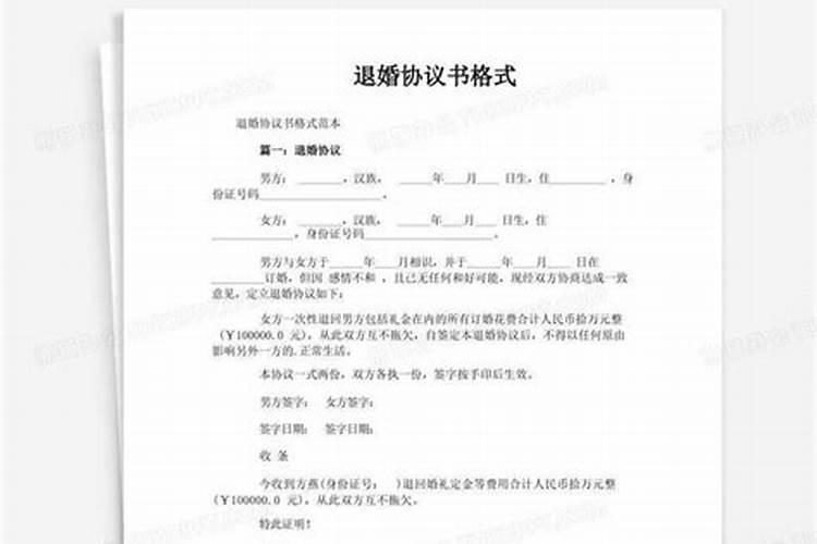 婚姻速配测算,八字婚姻配对测试