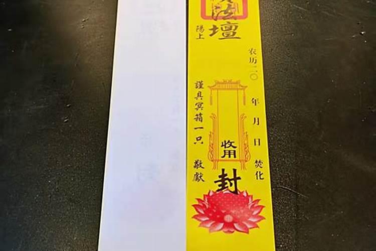 清明包袱书写格式全部称呼