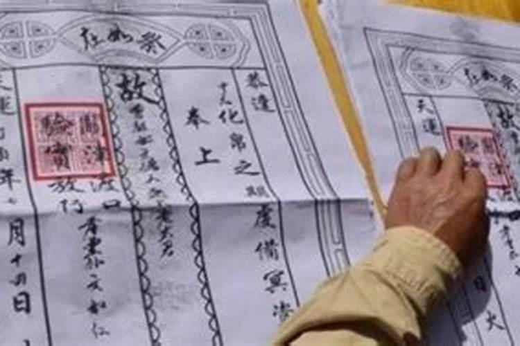 清明扫墓包袱怎么写。