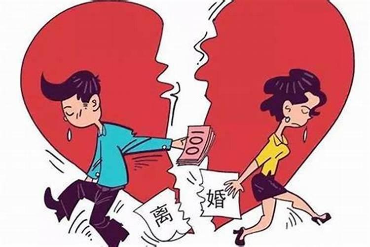 婚姻不顺的人如何化解,婚姻不顺的六种化解方法