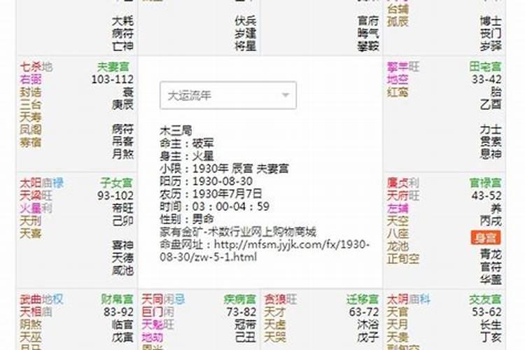 生肖女兔男虎会配吗？