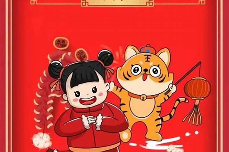 大年初一是几号
