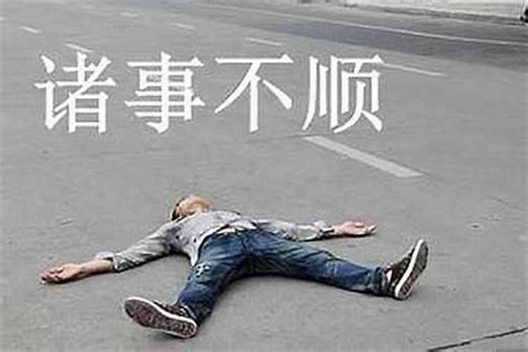老公运气不好怎么化解,什么方法最好