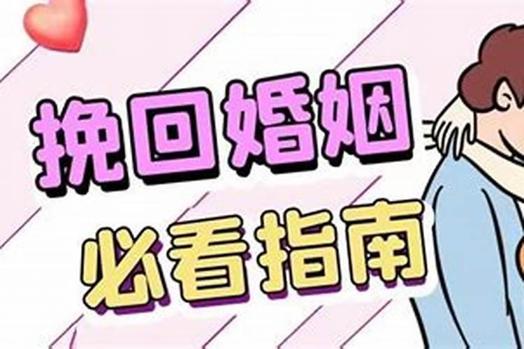 旺姻缘的风水 如何催旺姻缘