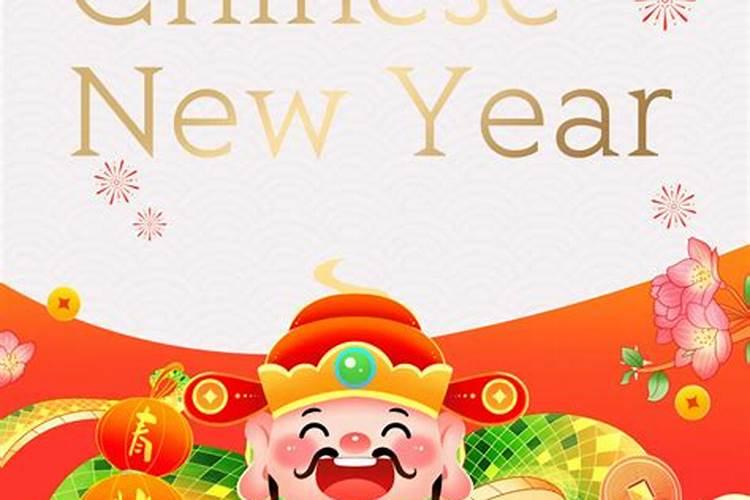 正月初五怎样迎财神爷 如何在正月初五迎财神爷