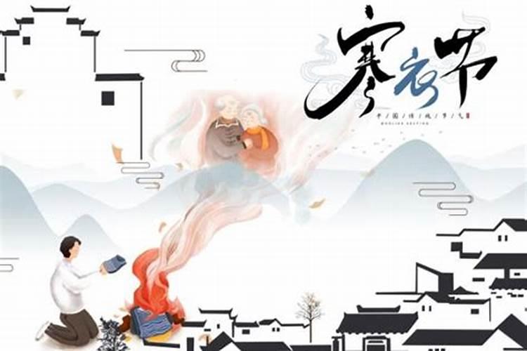 寒衣纸什么时候烧 告诉你烧纸送寒衣的步骤