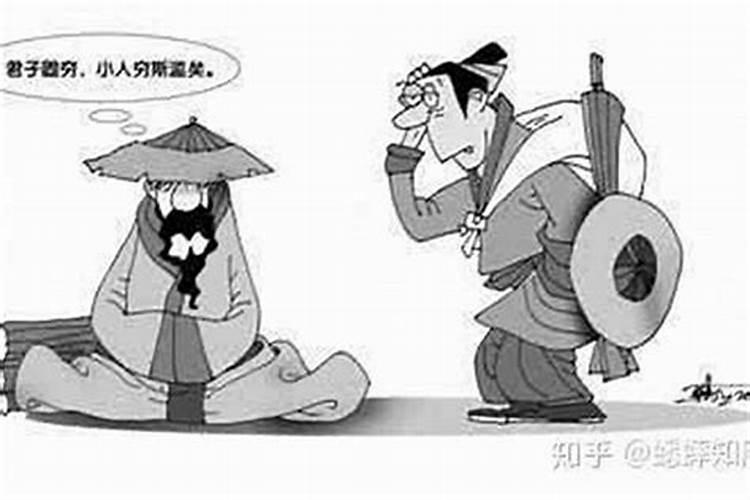 何为君子,何为小人