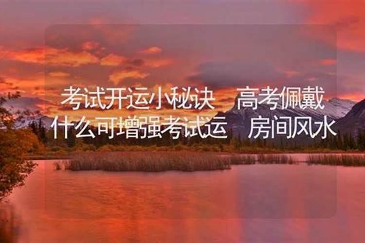 童子命的女人是福还是祸,感情顺利吗