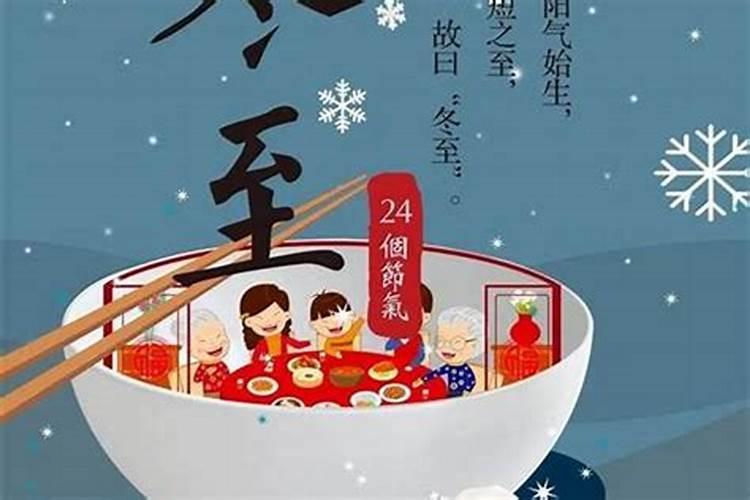 为什么要吃腊八要做腊八蒜？