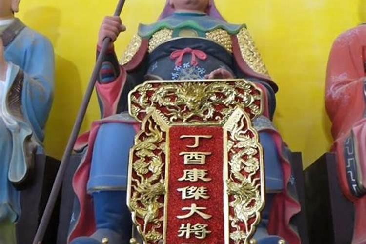 什么是流年太岁