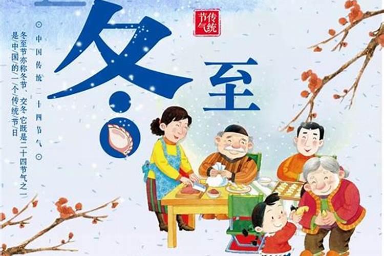 腊月二十一是什么星座