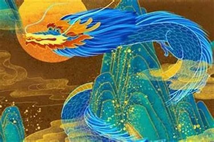2024年属龙本命年的人命运如何好不好