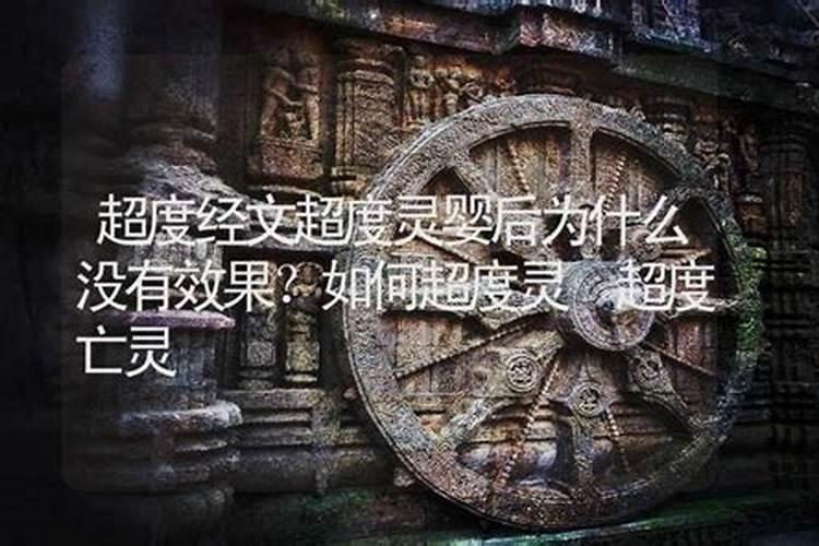 梦见前夫再婚自己很伤心的预兆