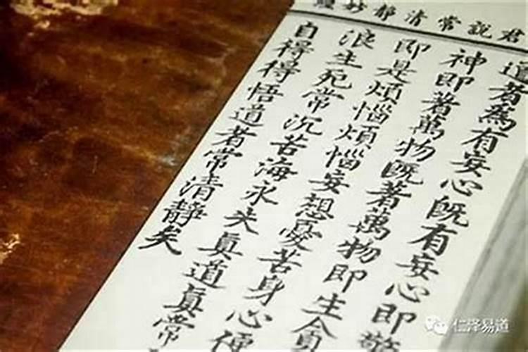88年属龙2025年运势