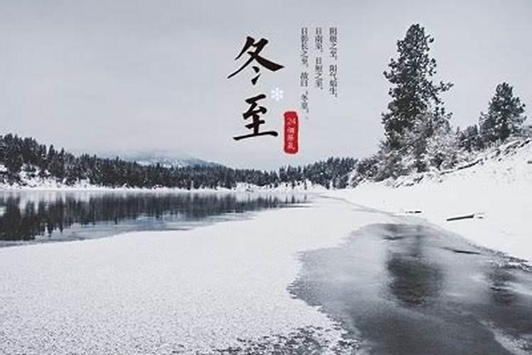 冬至扫墓是哪里的风俗