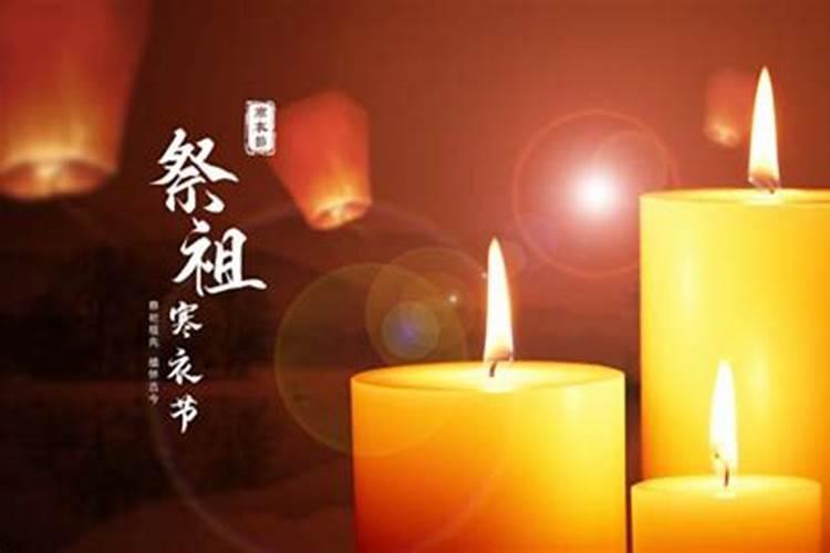 寒衣节上坟带什么祭品