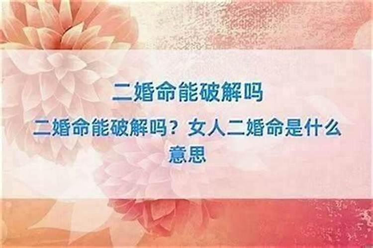 梦见和父亲一起吃饭的预兆