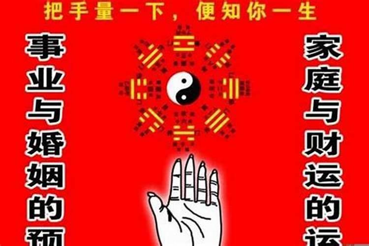 八字怎么看婚姻宫动了 八字中婚姻宫为喜用神？