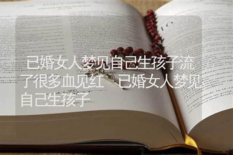 梦见被前夫纠缠的预兆