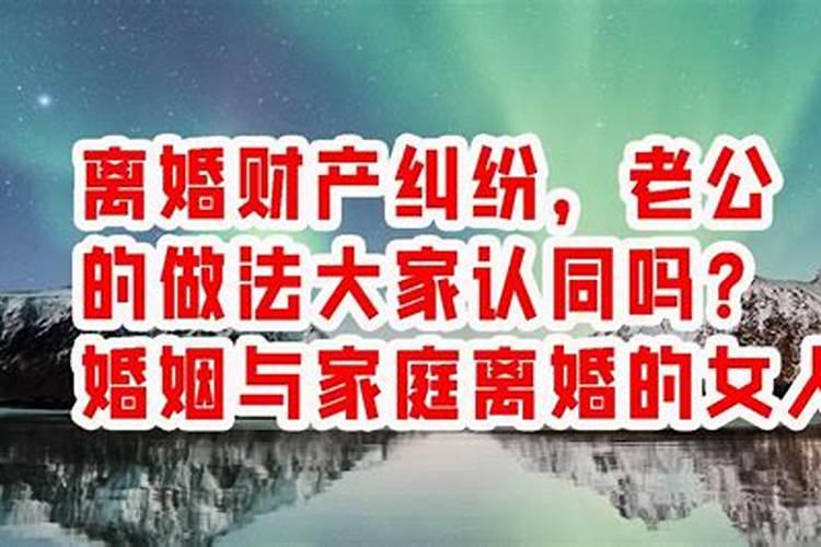 梦到做法事的场面是什么征兆