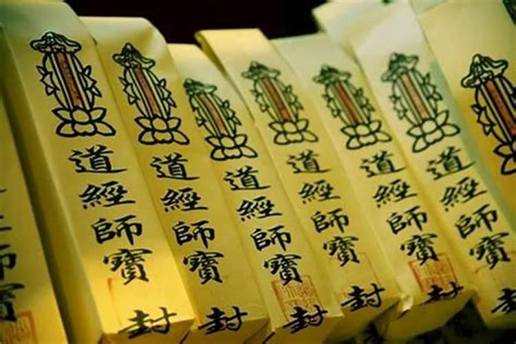 还阴阳债计算公式大全