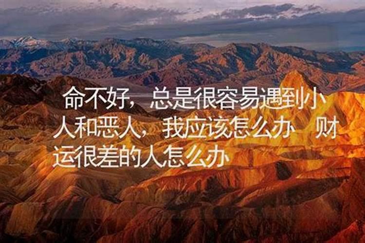 梦见仇人来家里找麻烦