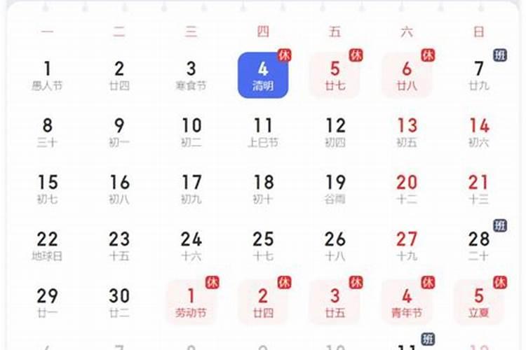 50岁阴历生日(三月初三)恰逢清明节,应该怎么过,有什么讲究？